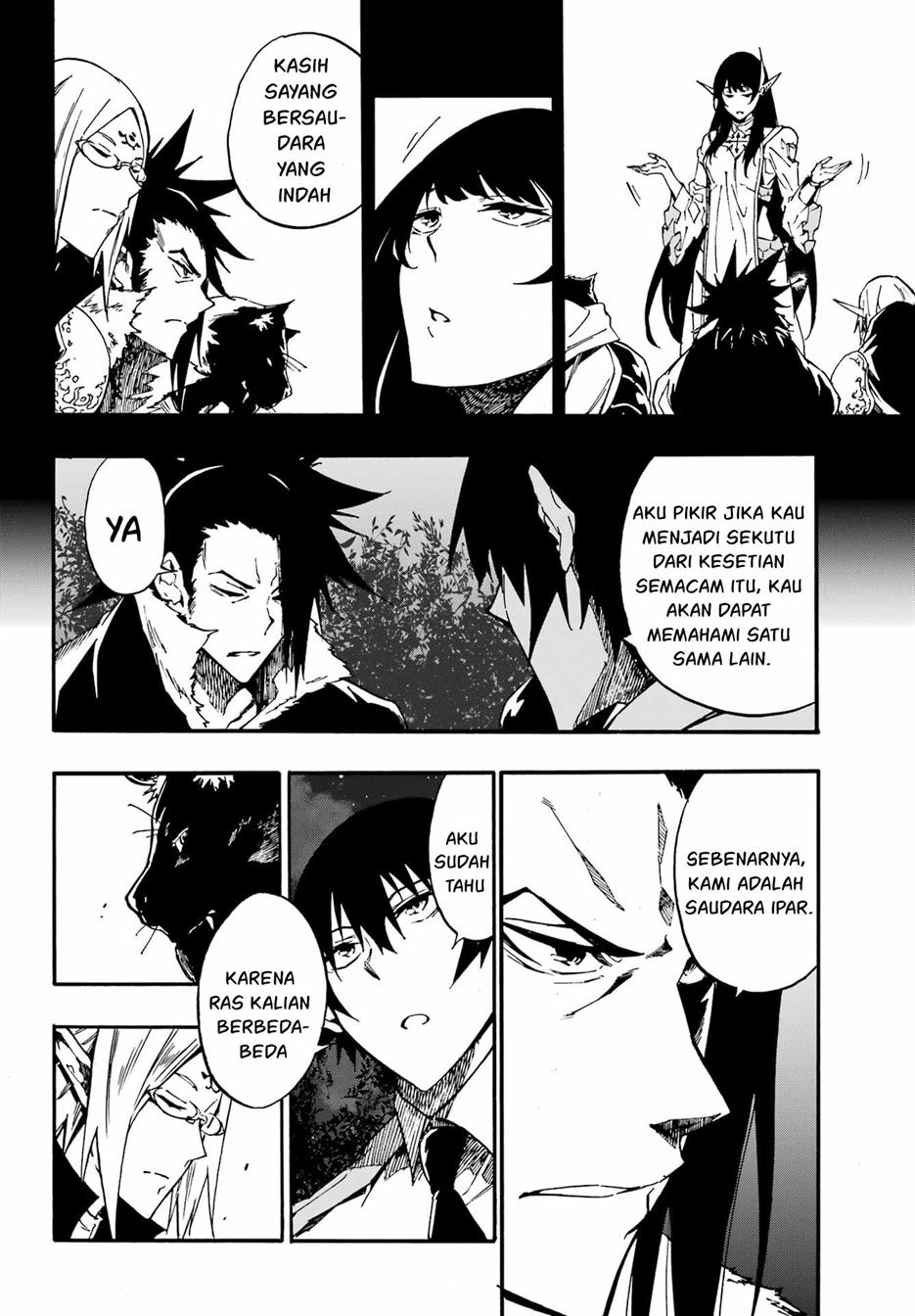 gokusotsu-kraken - Chapter: 12