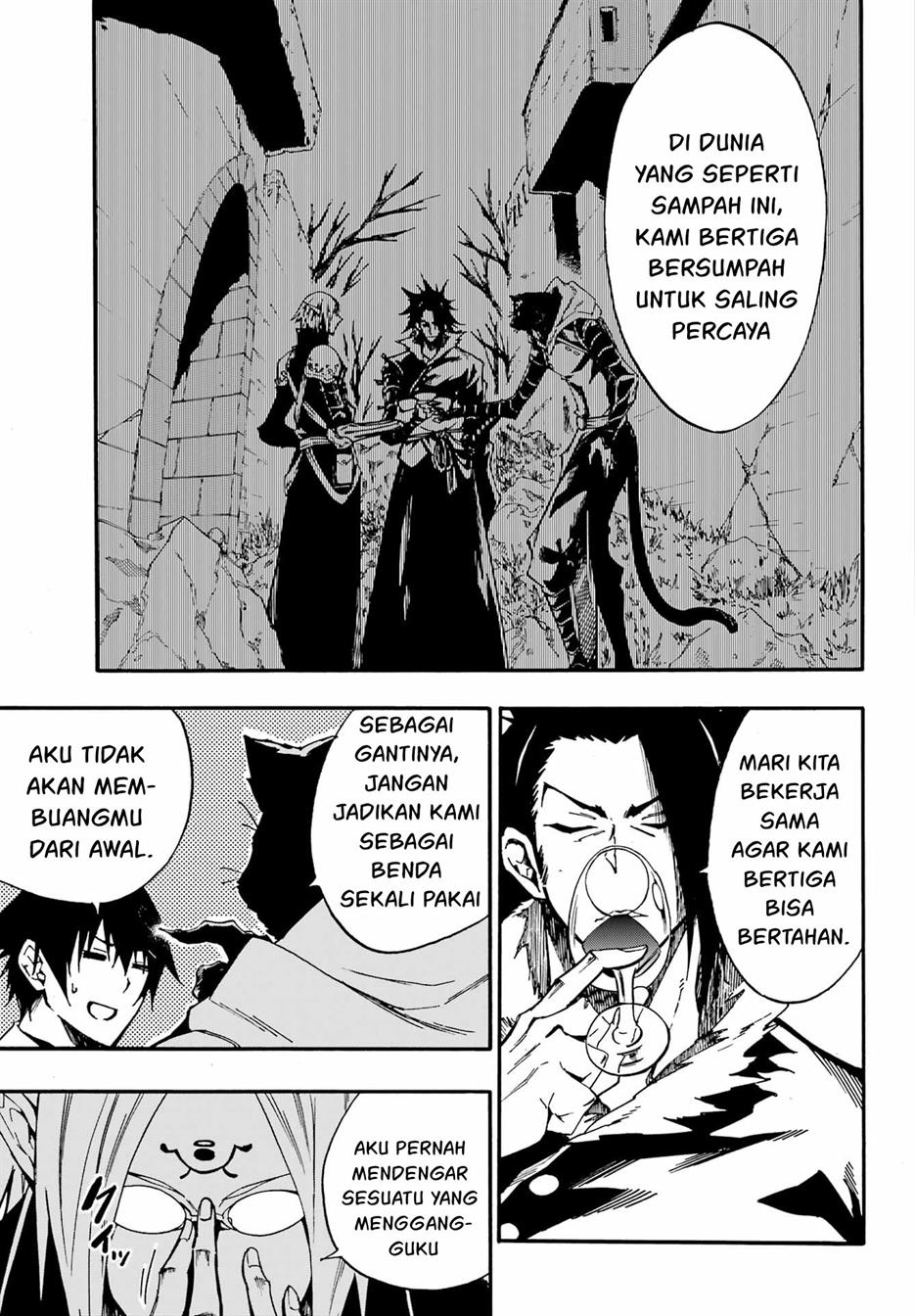 gokusotsu-kraken - Chapter: 12