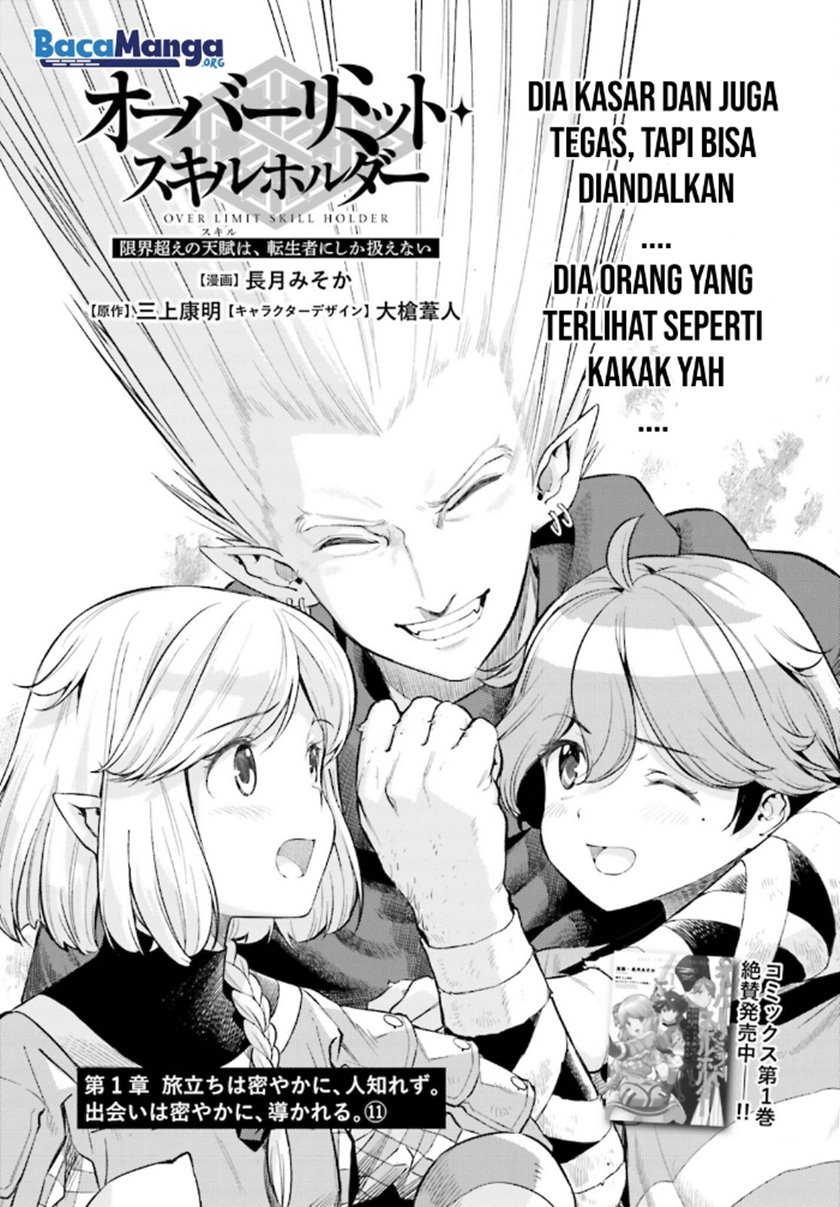 genkai-koe-no-tenpu-wa-tensei-sha-ni-shika-atsukaenai-overlimit-skill-holders - Chapter: 12