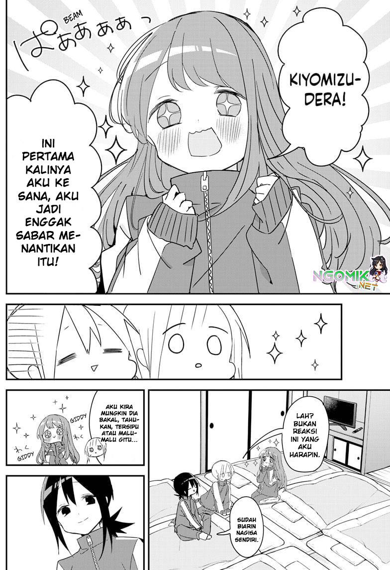kubo-san-wa-boku-mobu-wo-yurusanai - Chapter: 137