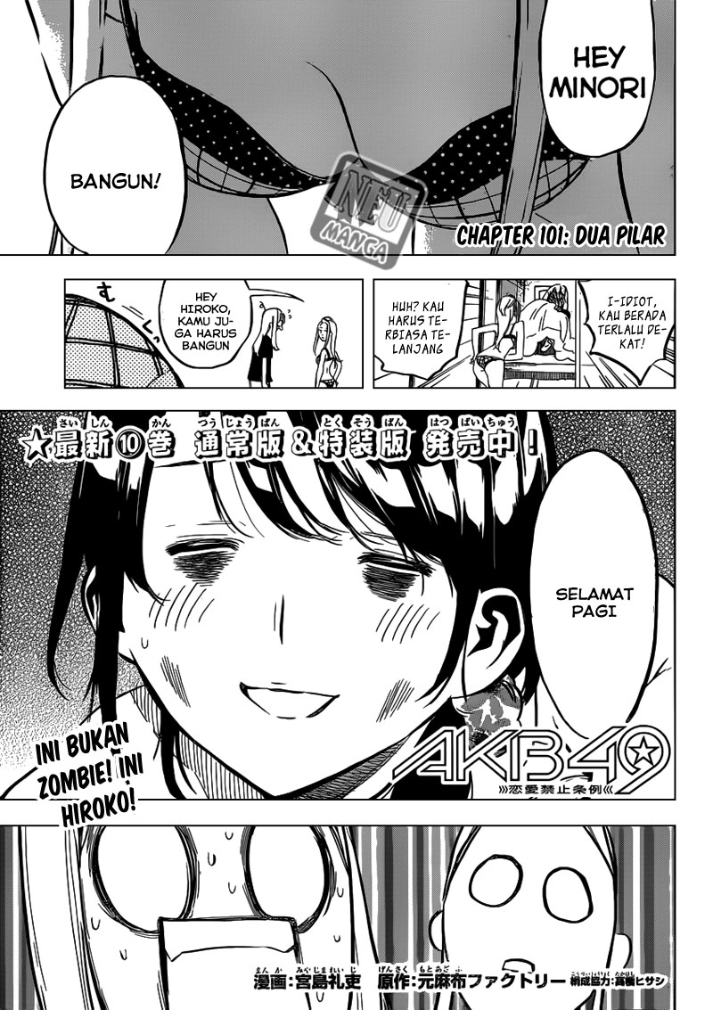 akb49-renai-kinshi-jourei - Chapter: 101