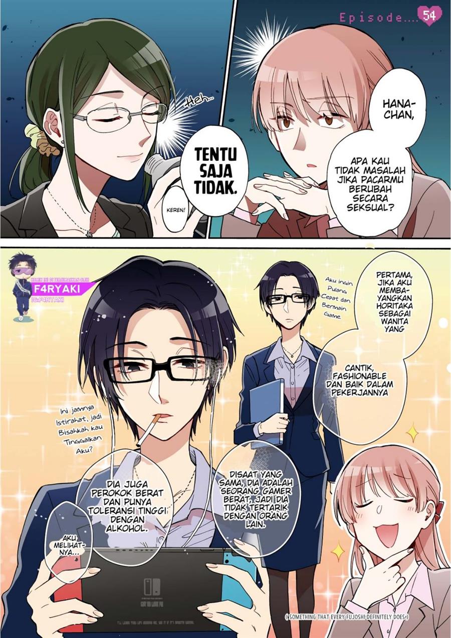 wotaku-ni-koi-wa-muzukashii - Chapter: 54