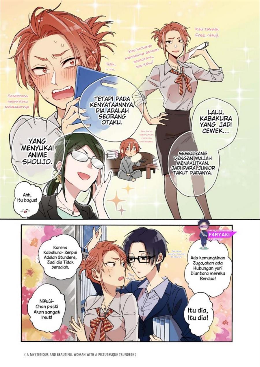 wotaku-ni-koi-wa-muzukashii - Chapter: 54