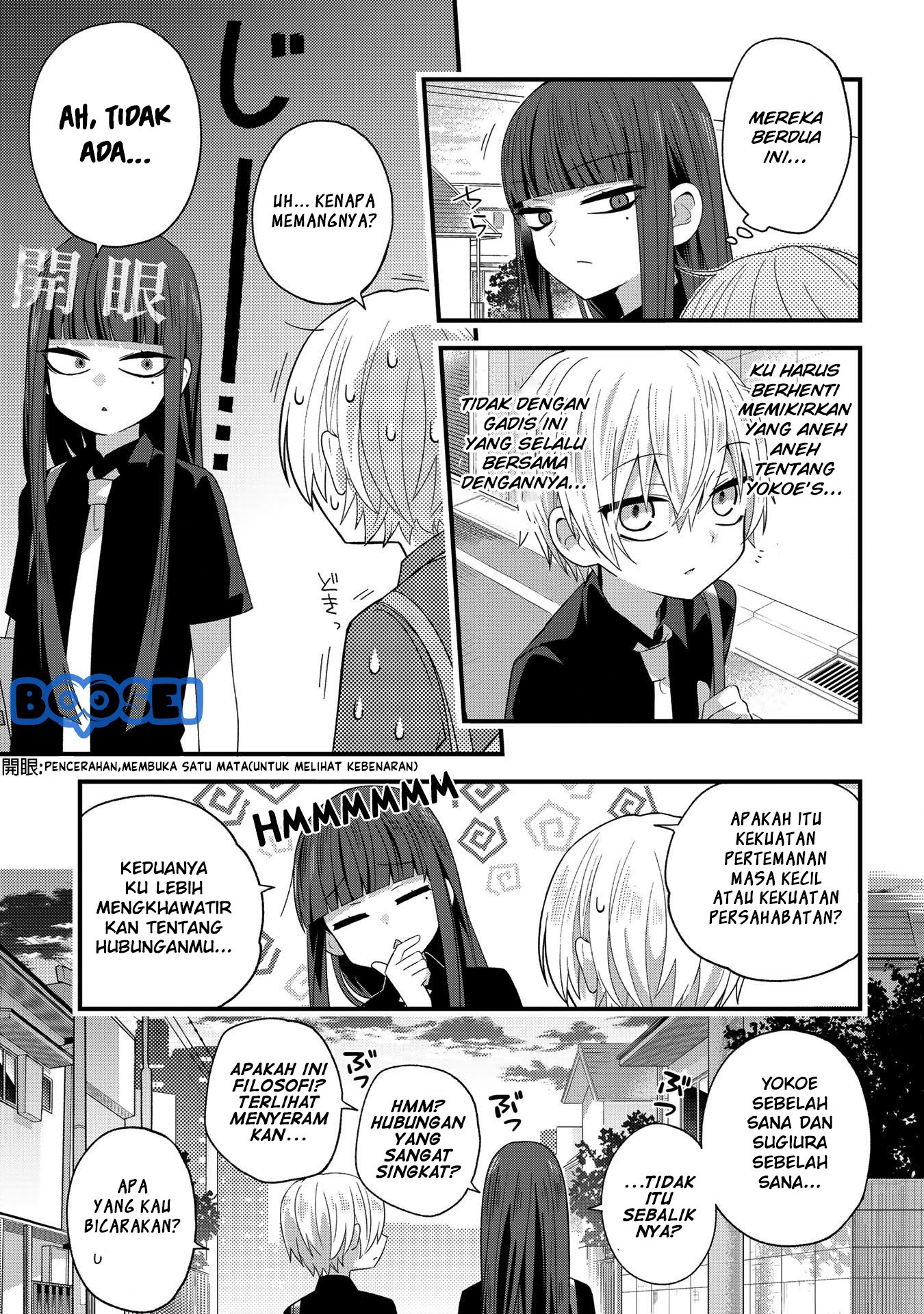 school-zone - Chapter: 29.2