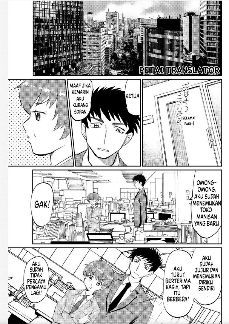 boku-no-josou-to-amai-mono - Chapter: 5