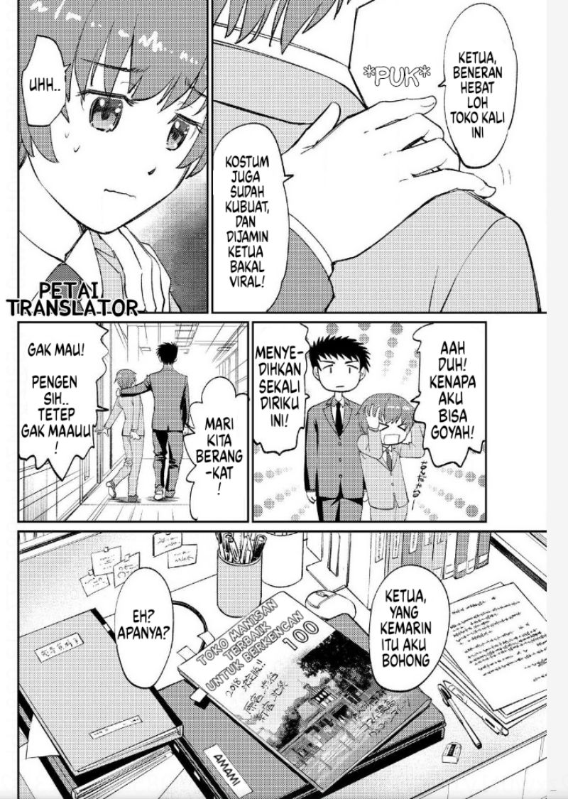 boku-no-josou-to-amai-mono - Chapter: 5