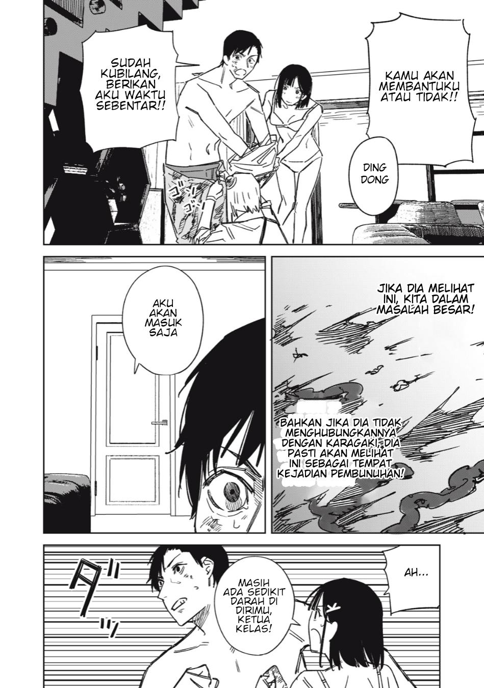 uchuujin-no-kakushigoto - Chapter: 11