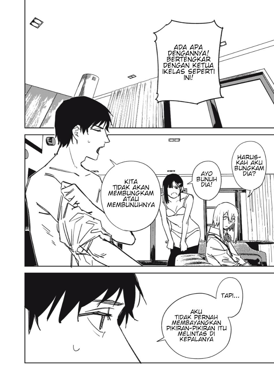 uchuujin-no-kakushigoto - Chapter: 11