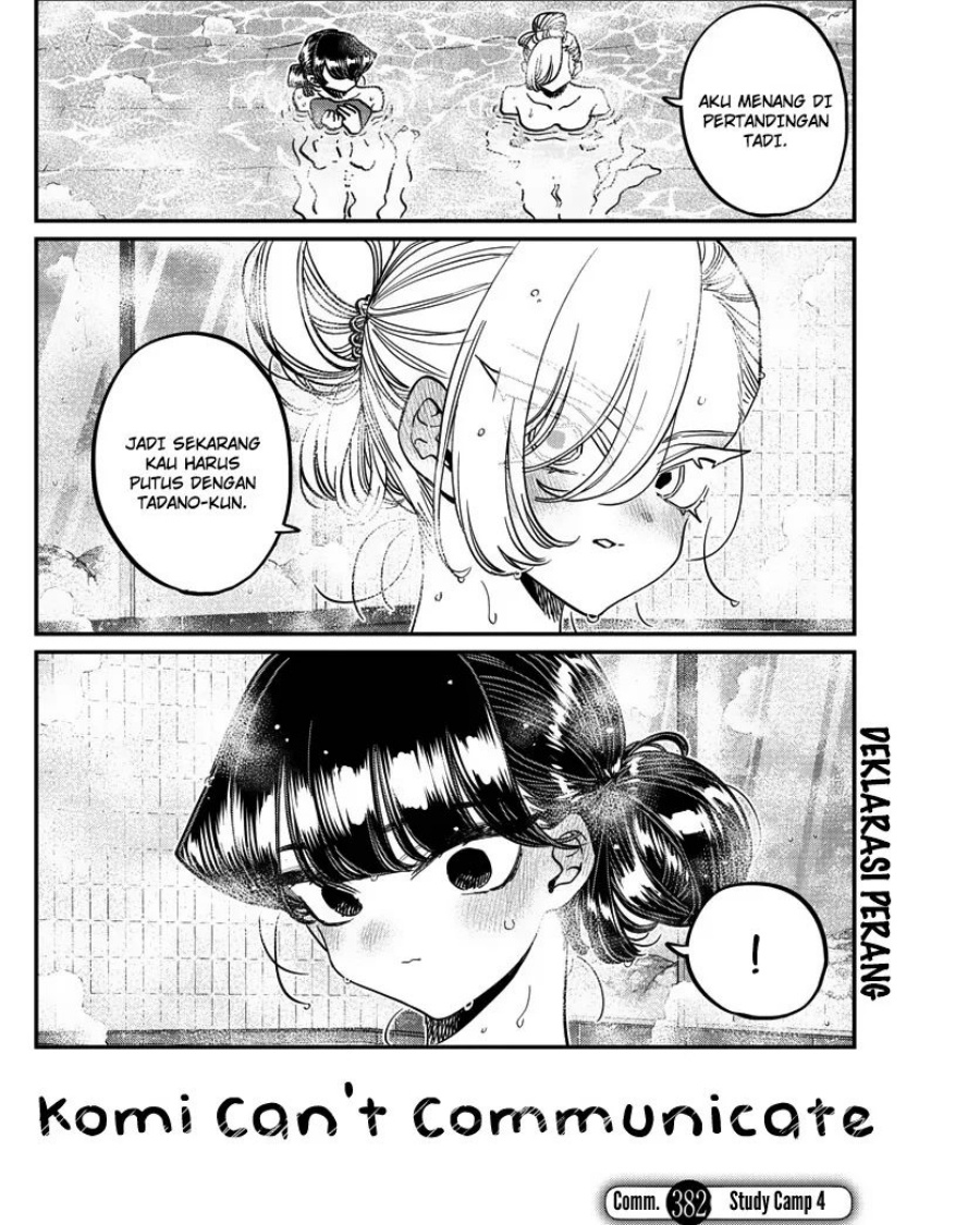 komi-san-wa-komyushou-desu - Chapter: 382