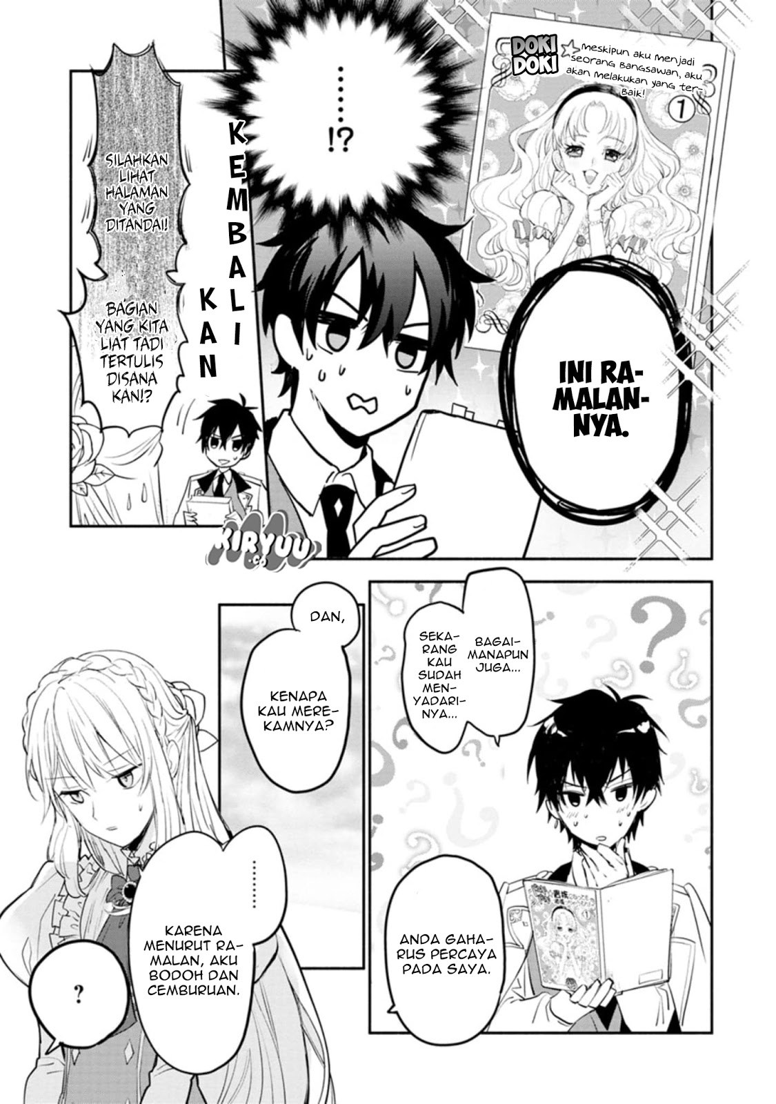 mochiron-isharyouseikyuu-itashimasu - Chapter: 1