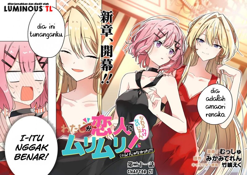 watashi-ga-koibito-ni-nareru-wake-naijan-muri-muri-muri-janakatta - Chapter: 21