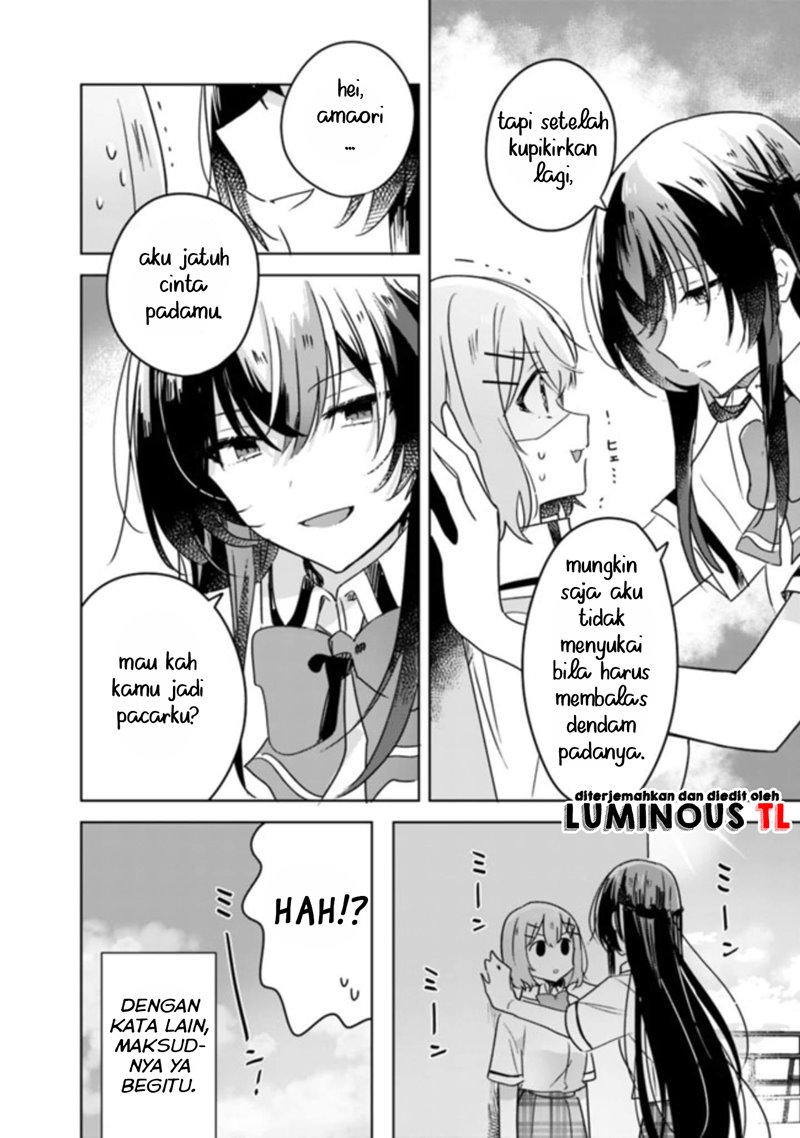 watashi-ga-koibito-ni-nareru-wake-naijan-muri-muri-muri-janakatta - Chapter: 21