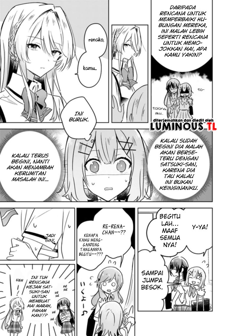 watashi-ga-koibito-ni-nareru-wake-naijan-muri-muri-muri-janakatta - Chapter: 21