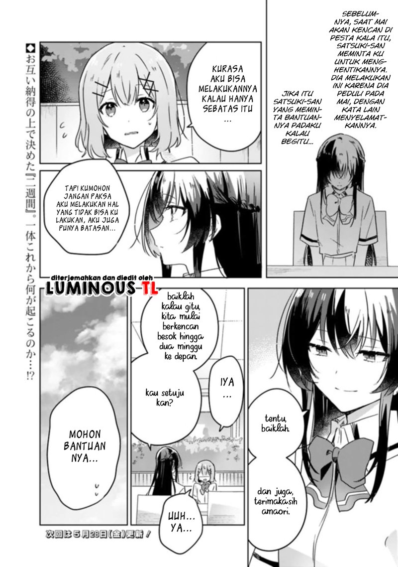 watashi-ga-koibito-ni-nareru-wake-naijan-muri-muri-muri-janakatta - Chapter: 21