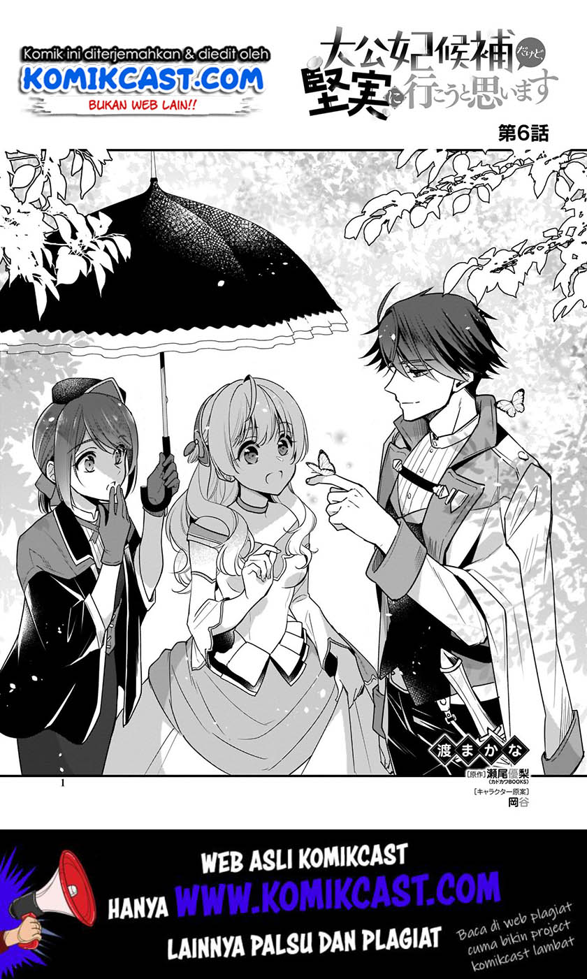 im-the-princes-consort-candidate-however-i-believe-i-can-certainly-surpass-it - Chapter: 6