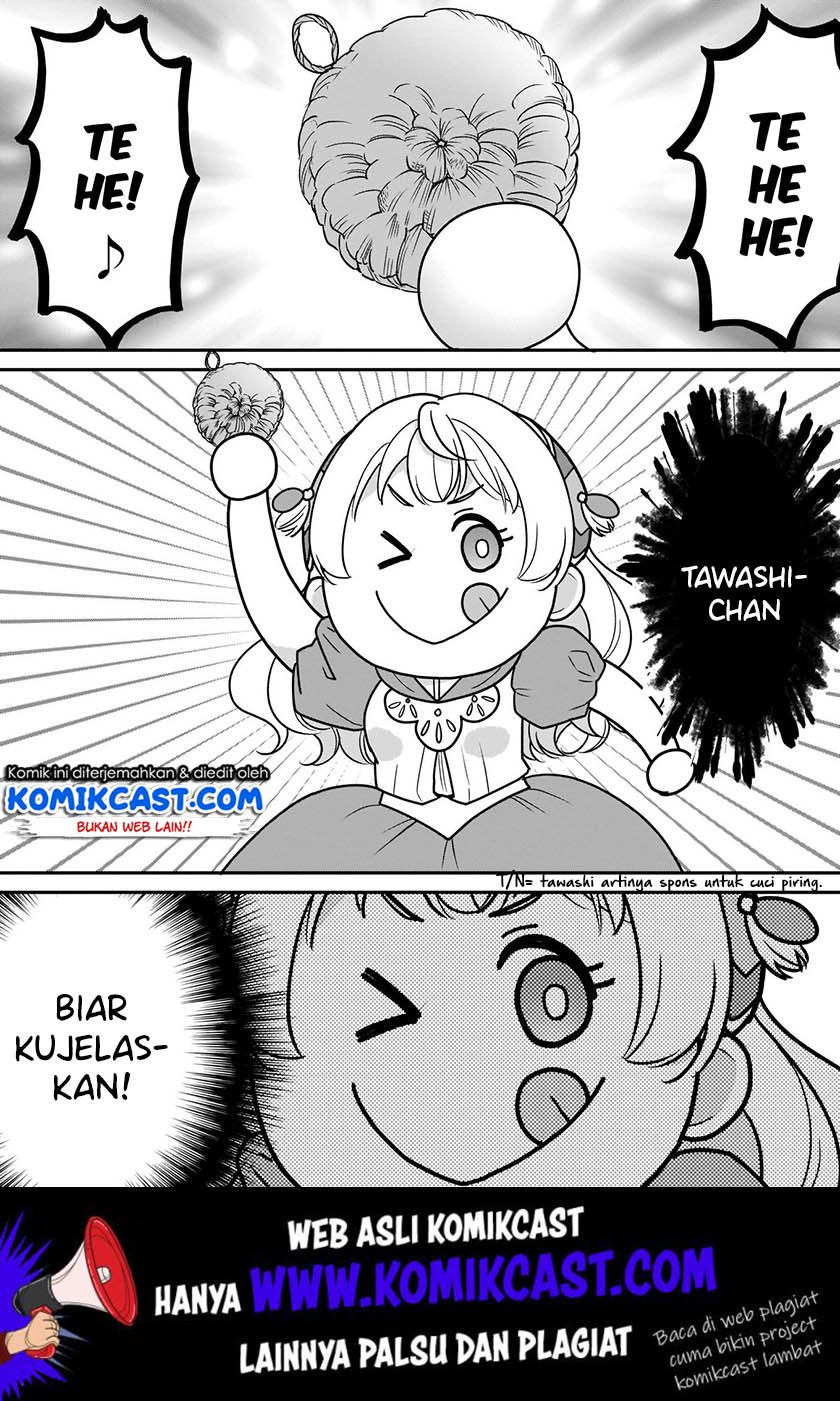 im-the-princes-consort-candidate-however-i-believe-i-can-certainly-surpass-it - Chapter: 6