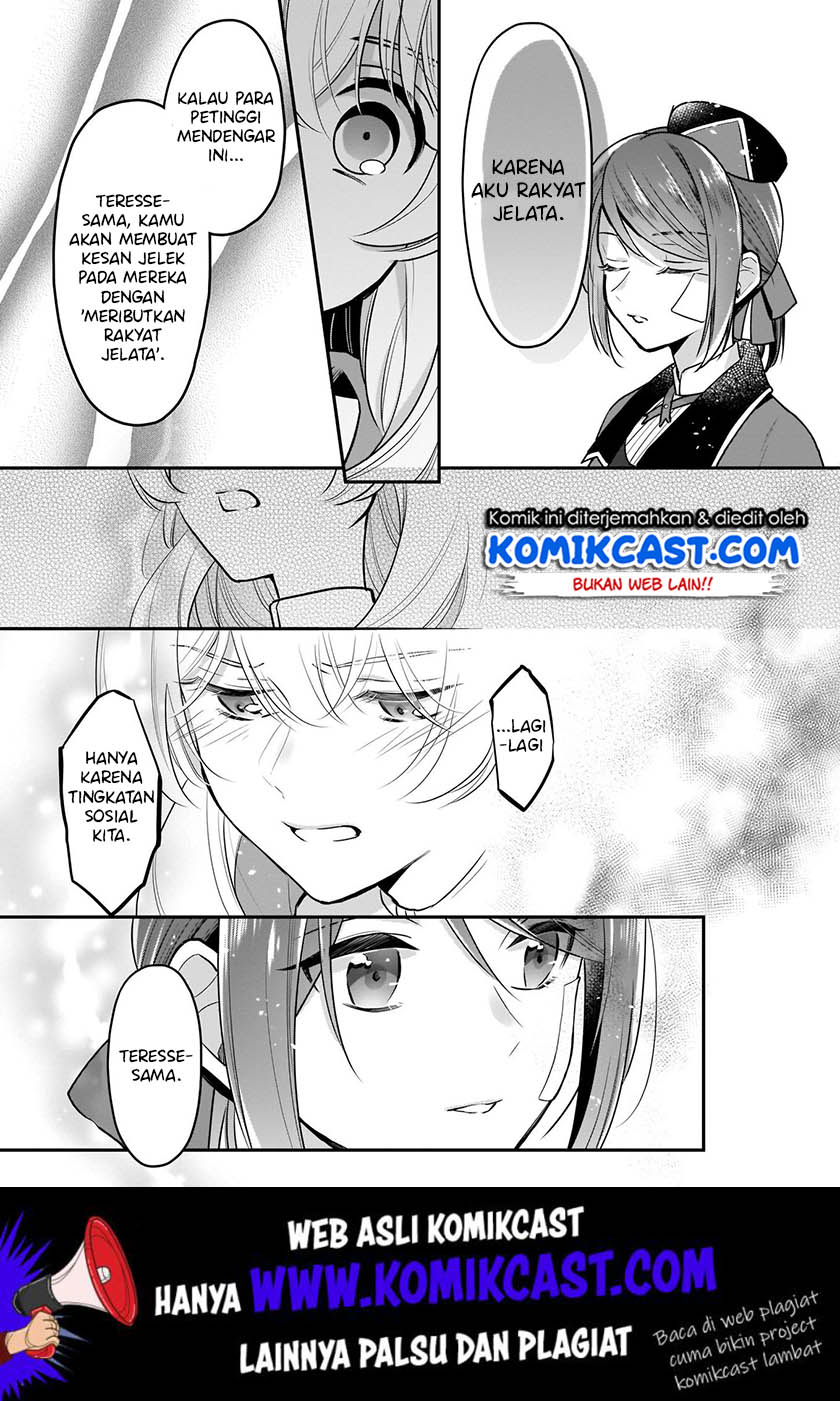 im-the-princes-consort-candidate-however-i-believe-i-can-certainly-surpass-it - Chapter: 6