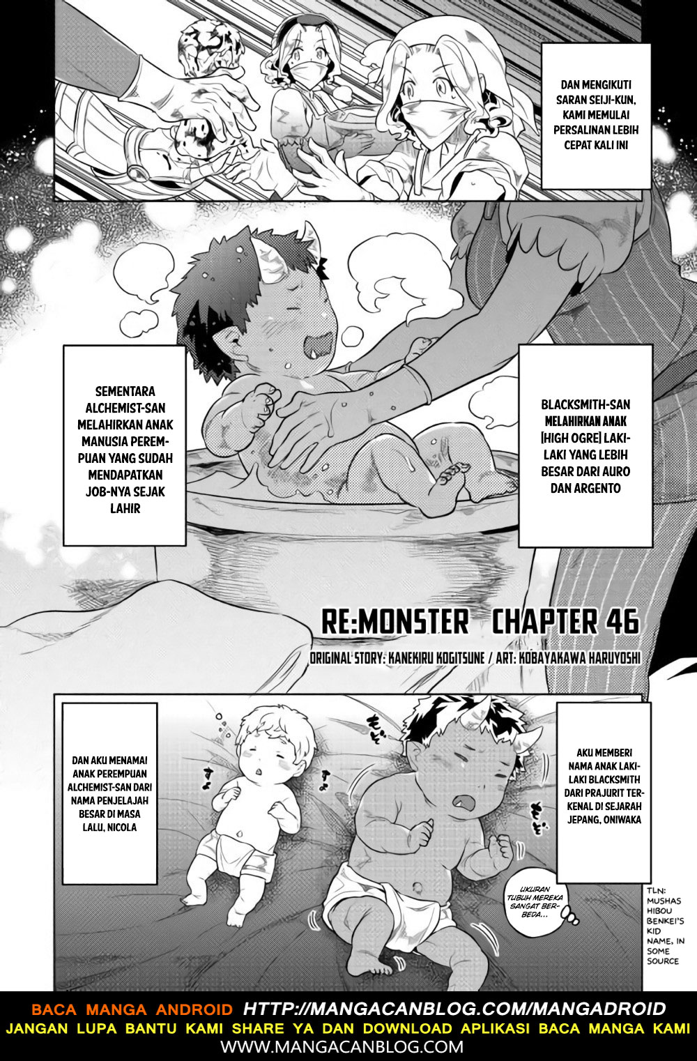 remonster - Chapter: 46