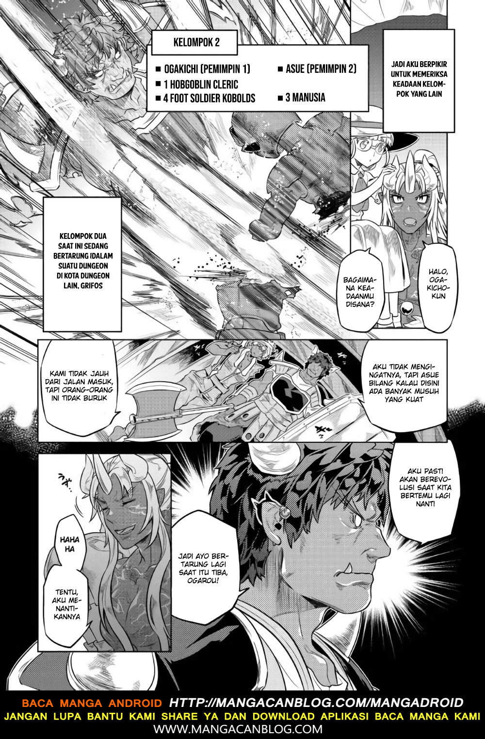 remonster - Chapter: 46