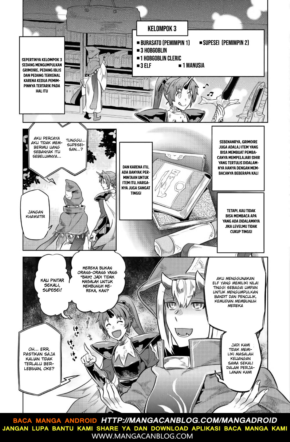 remonster - Chapter: 46