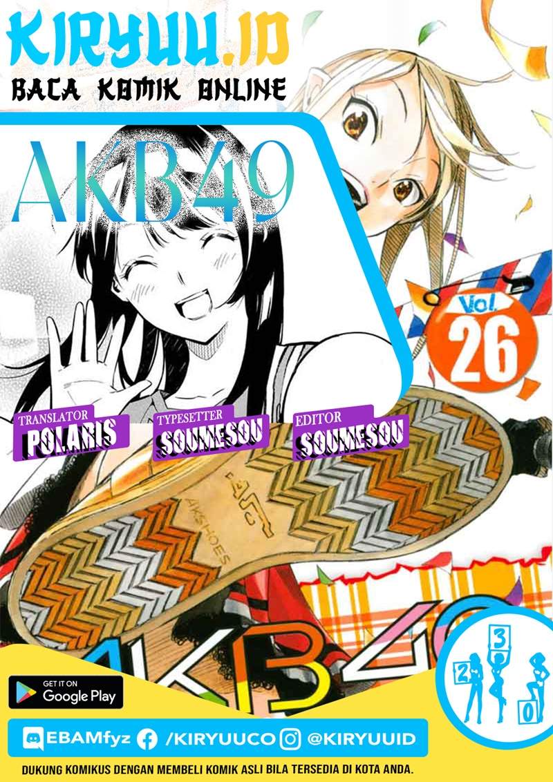 akb49-renai-kinshi-jourei - Chapter: 230