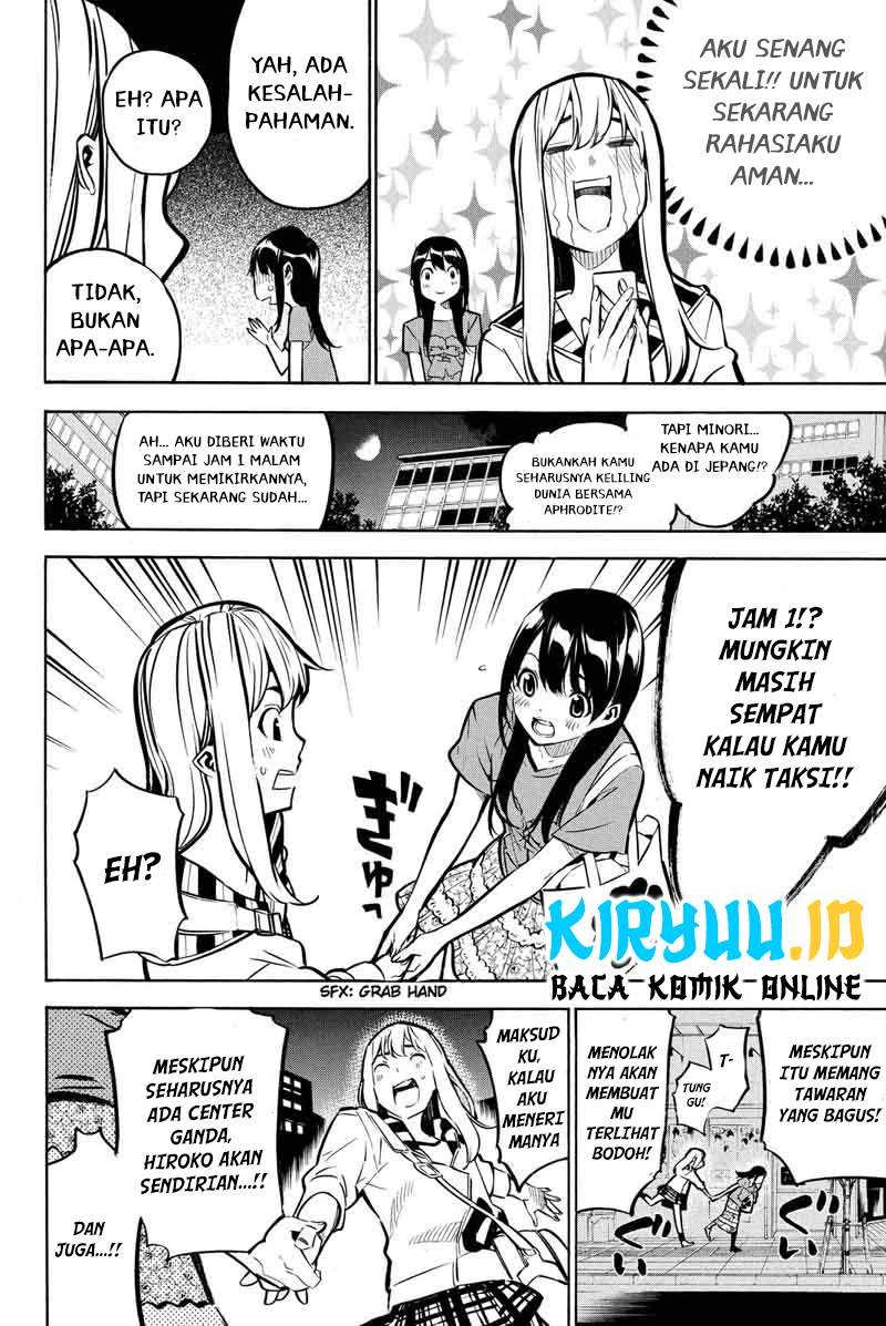 akb49-renai-kinshi-jourei - Chapter: 230