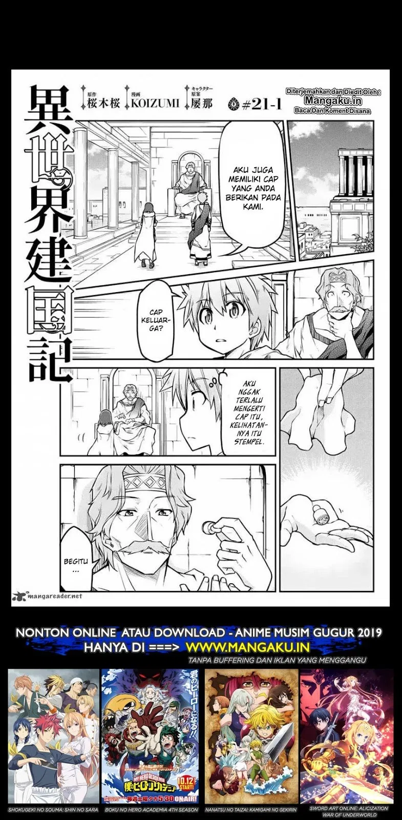 isekai-kenkokuki - Chapter: 21.1