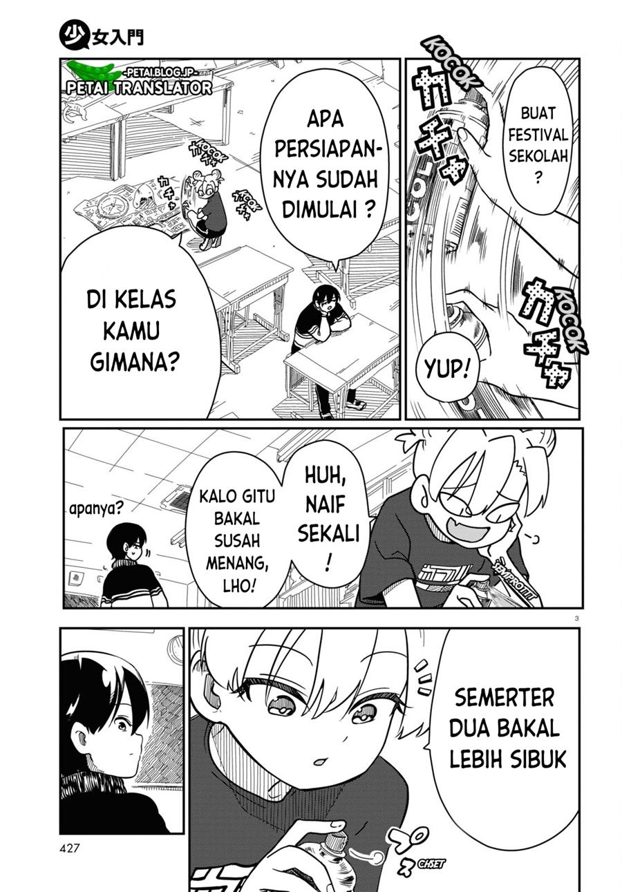 shoujo-nyuumon - Chapter: 6