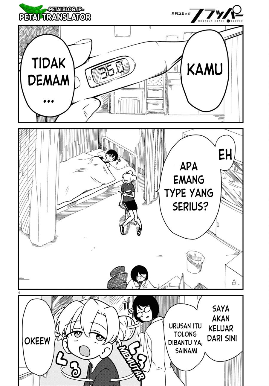 shoujo-nyuumon - Chapter: 6