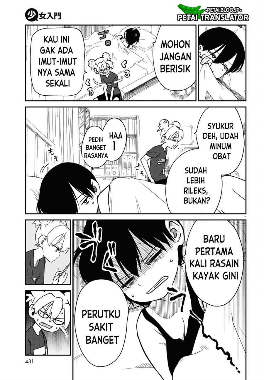 shoujo-nyuumon - Chapter: 6