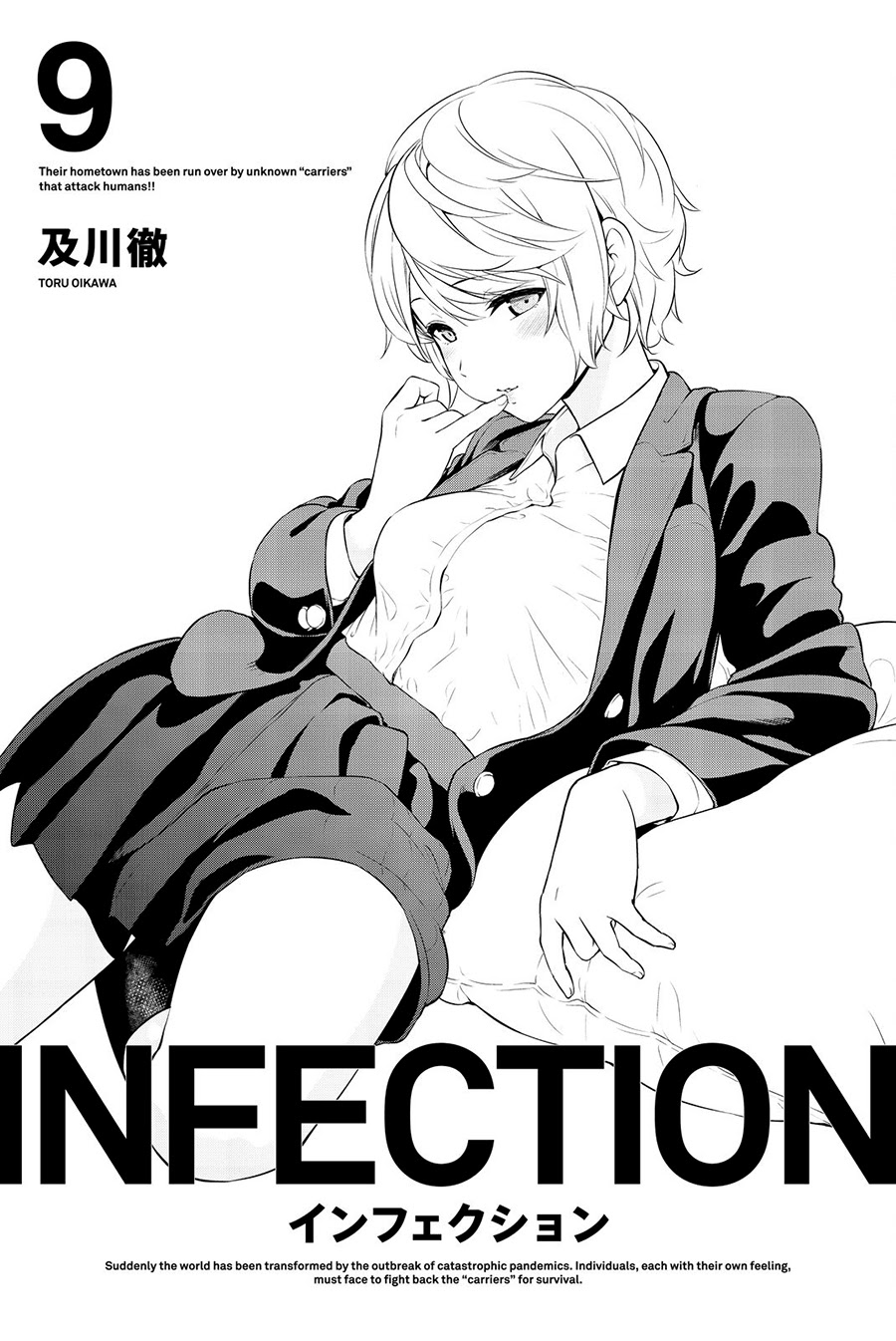 infection - Chapter: 70