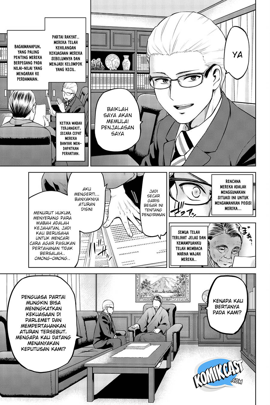 infection - Chapter: 70