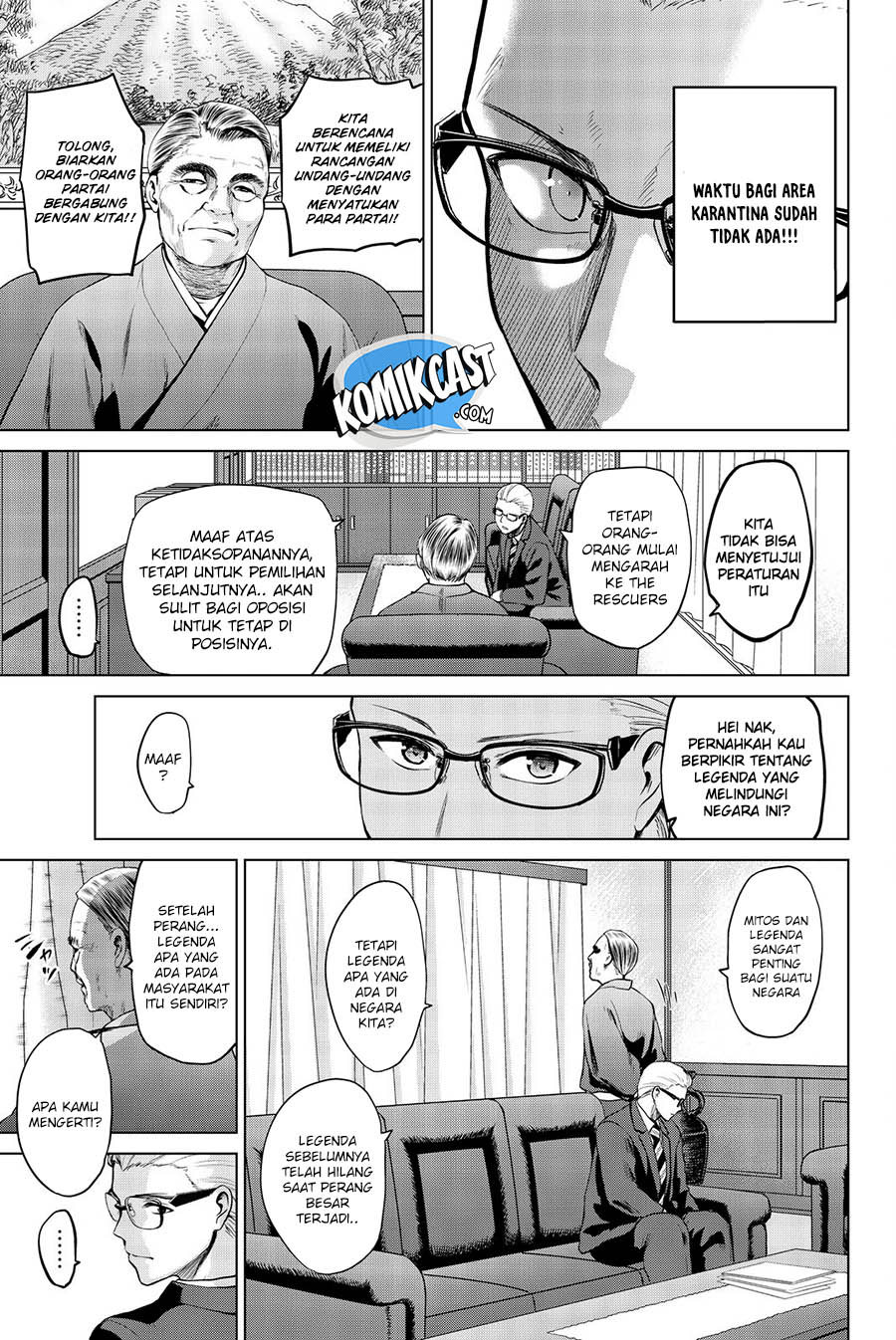 infection - Chapter: 70