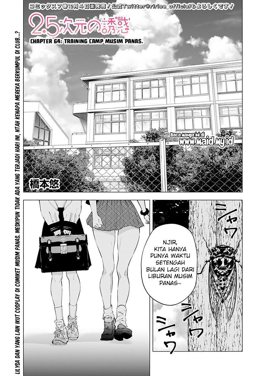 5-dimensional-seduction - Chapter: 64