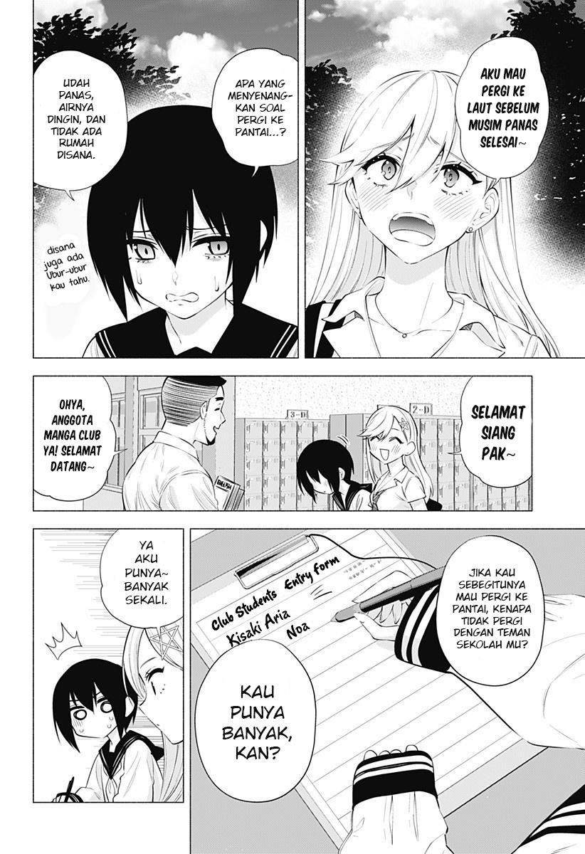 5-dimensional-seduction - Chapter: 64