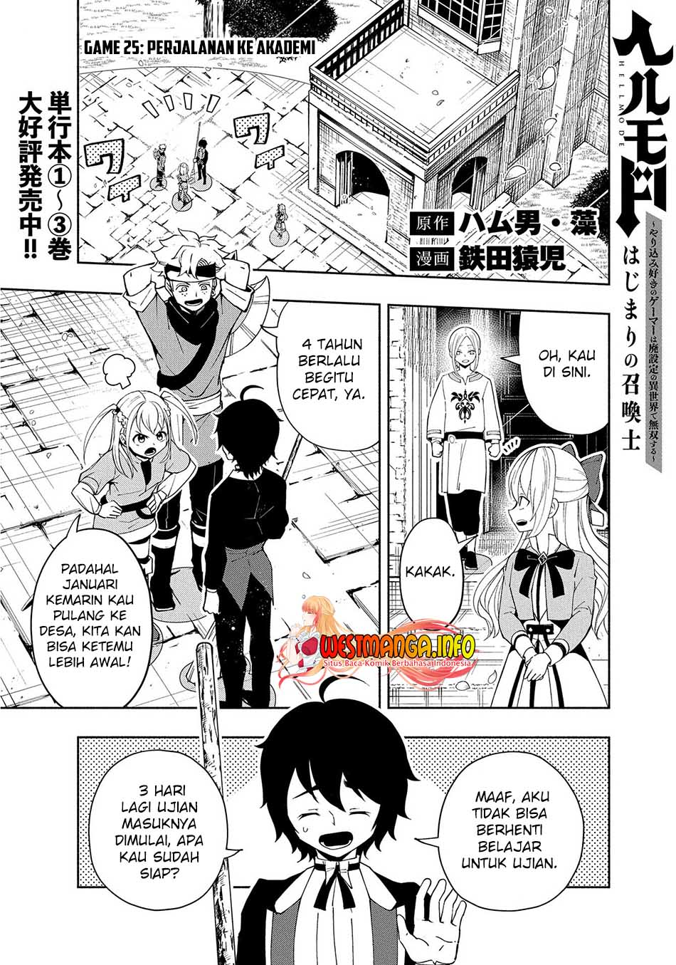 hell-mode-yarikomi-suki-no-gamer-wa-hai-settei-no-isekai-de-musou-suru - Chapter: 25