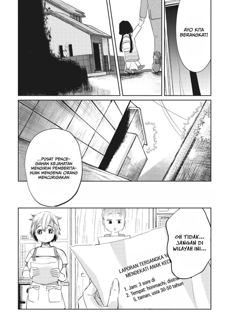 kaya-chan-wa-kowakunai - Chapter: 5