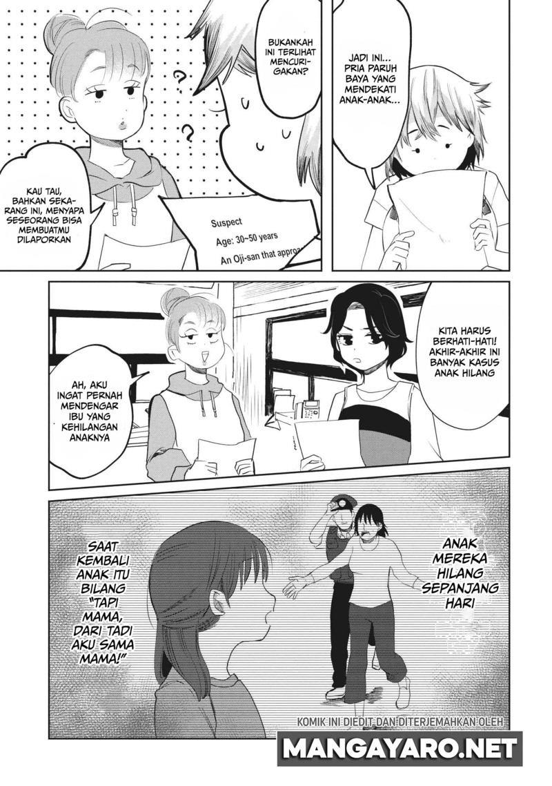 kaya-chan-wa-kowakunai - Chapter: 5