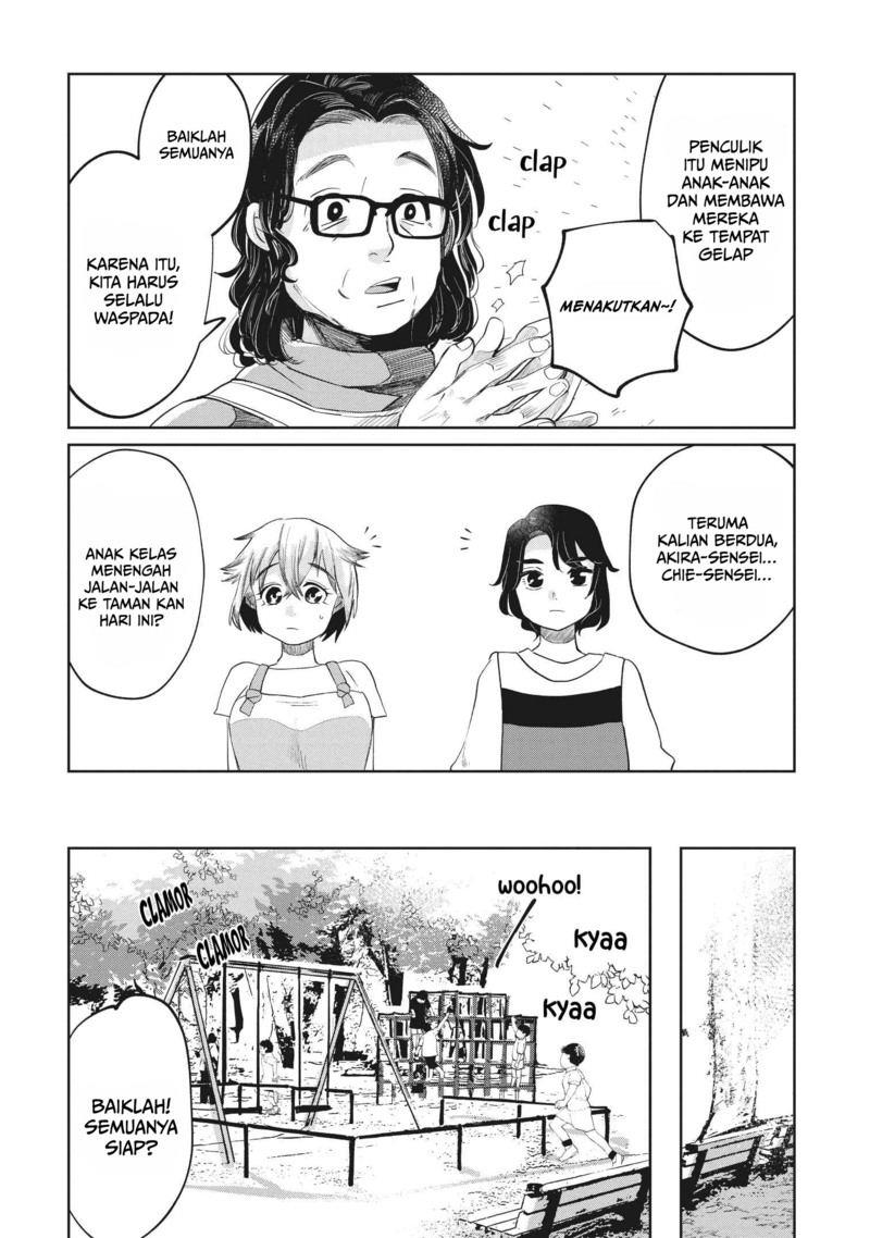 kaya-chan-wa-kowakunai - Chapter: 5