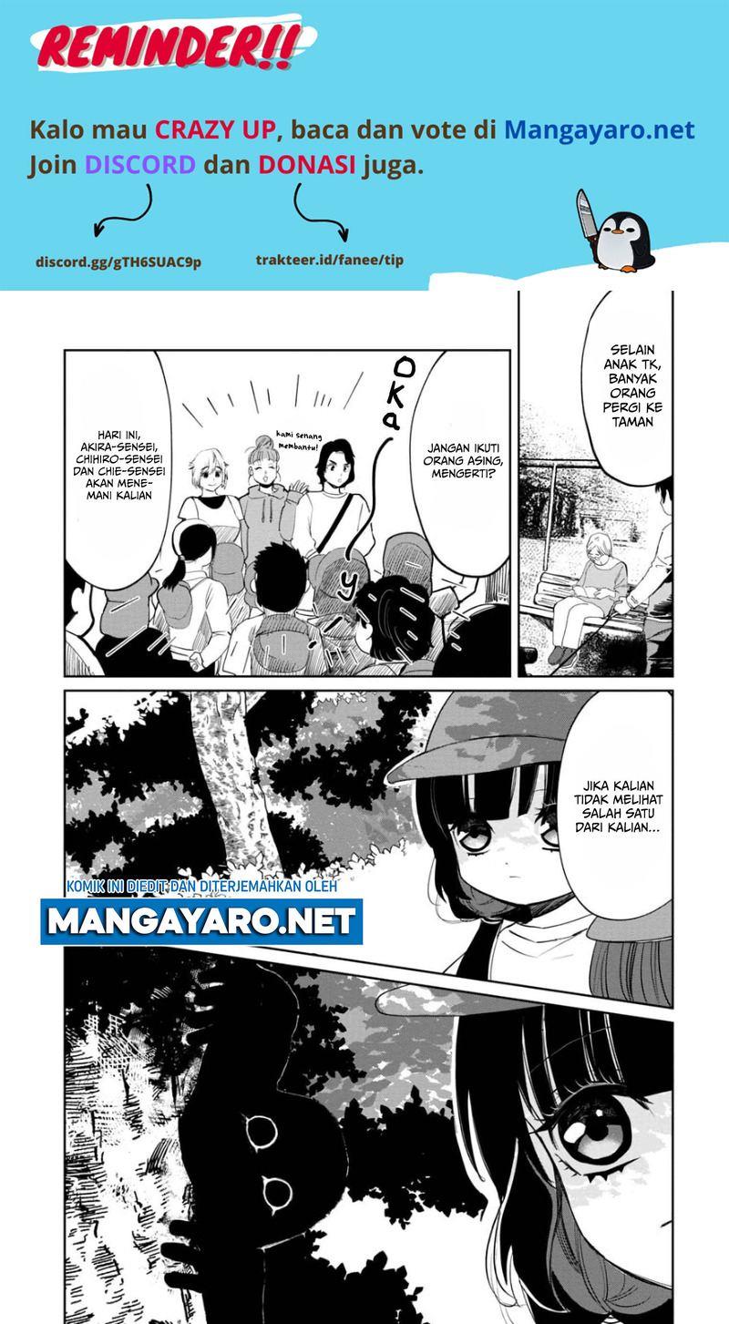 kaya-chan-wa-kowakunai - Chapter: 5