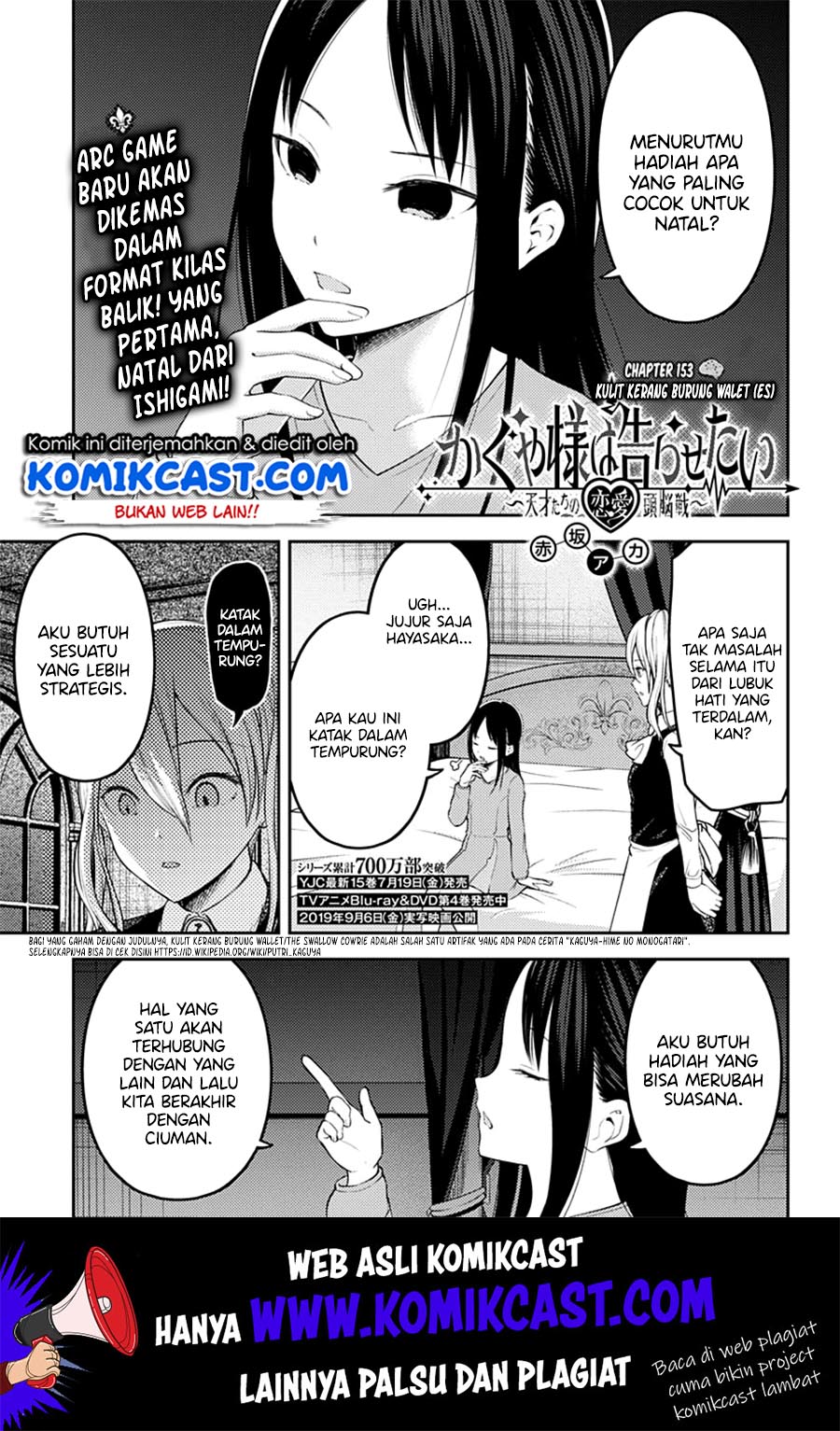 kaguya-sama-wa-kokurasetai-tensai-tachi-no-renai-zunousen - Chapter: 153