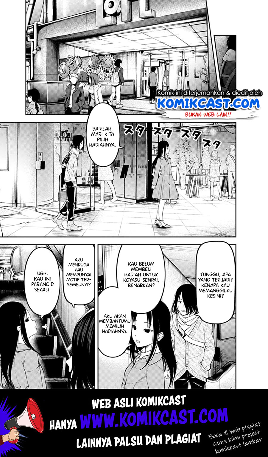 kaguya-sama-wa-kokurasetai-tensai-tachi-no-renai-zunousen - Chapter: 153