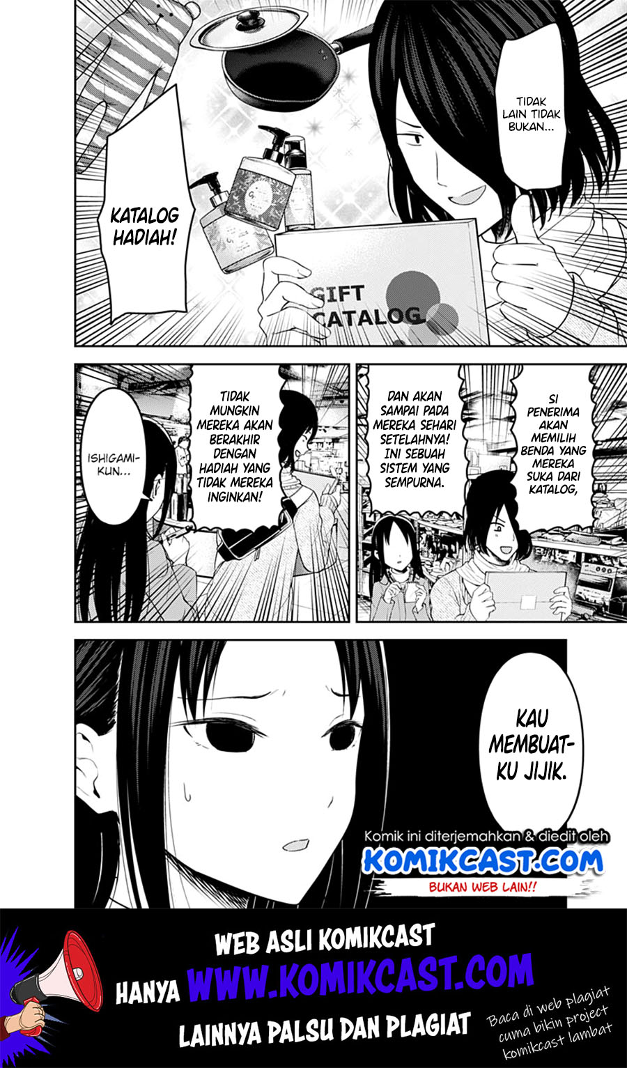 kaguya-sama-wa-kokurasetai-tensai-tachi-no-renai-zunousen - Chapter: 153