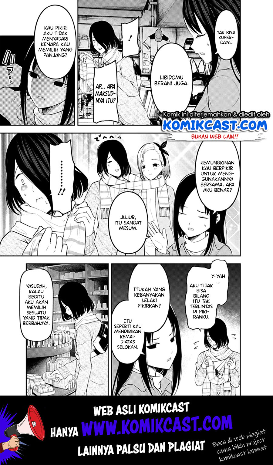 kaguya-sama-wa-kokurasetai-tensai-tachi-no-renai-zunousen - Chapter: 153