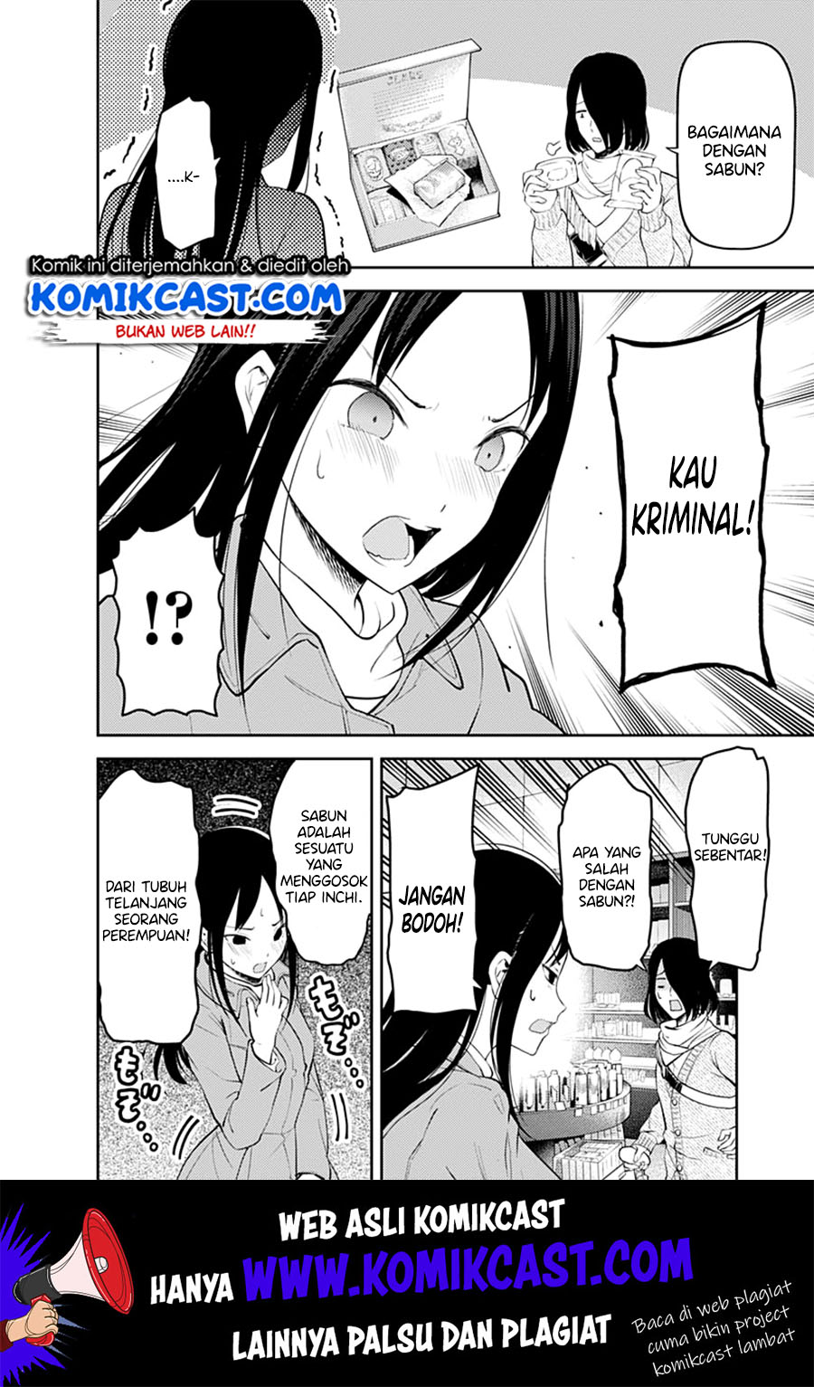 kaguya-sama-wa-kokurasetai-tensai-tachi-no-renai-zunousen - Chapter: 153