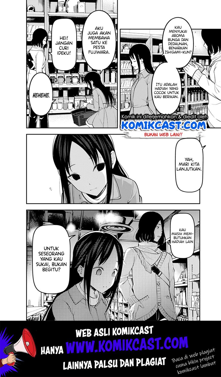 kaguya-sama-wa-kokurasetai-tensai-tachi-no-renai-zunousen - Chapter: 153