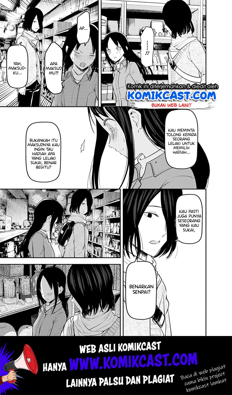 kaguya-sama-wa-kokurasetai-tensai-tachi-no-renai-zunousen - Chapter: 153