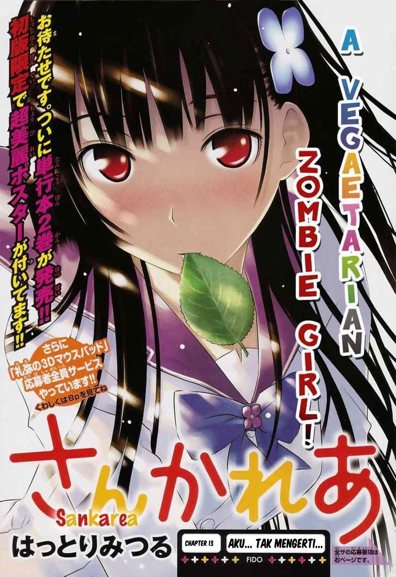 sankarea - Chapter: 13