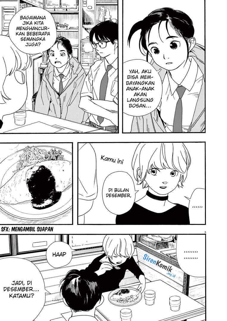 kimi-wa-houkago-insomnia - Chapter: 69