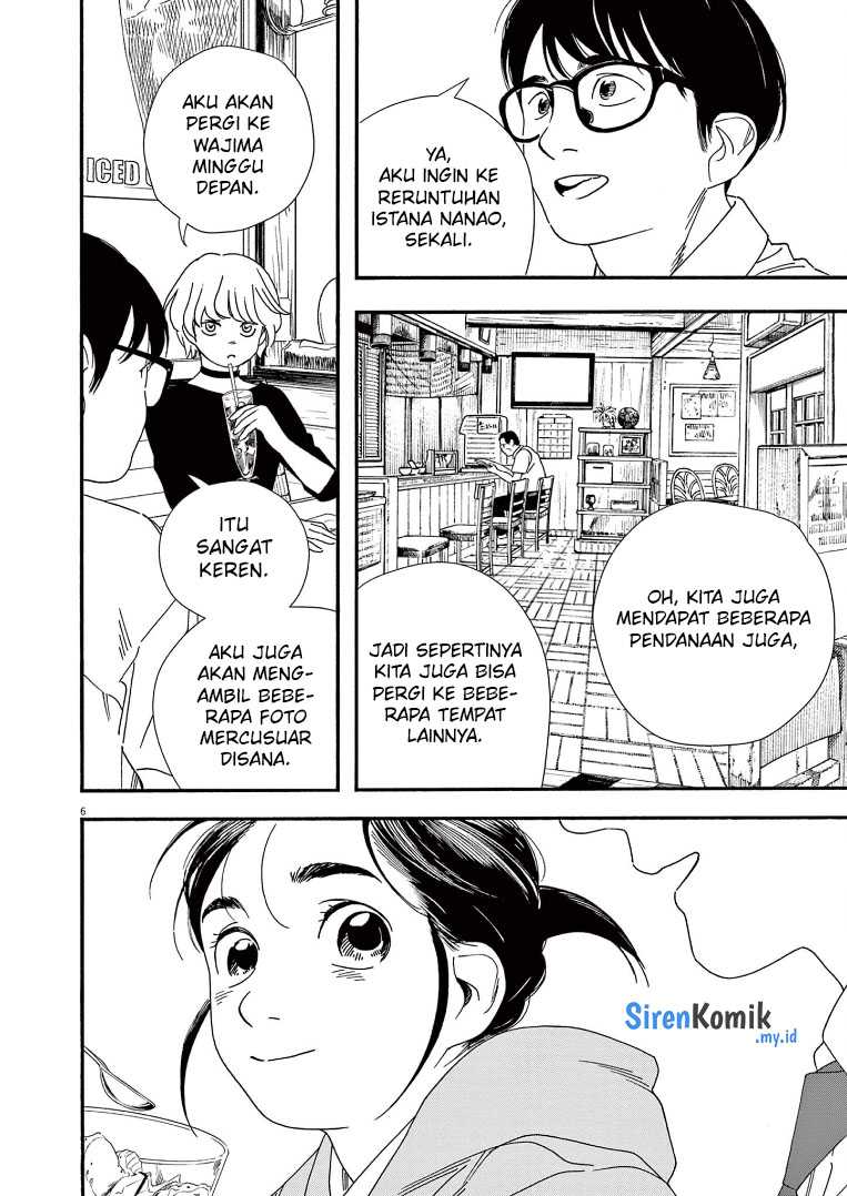 kimi-wa-houkago-insomnia - Chapter: 69